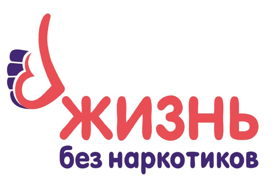 Государственный профилактический проект 