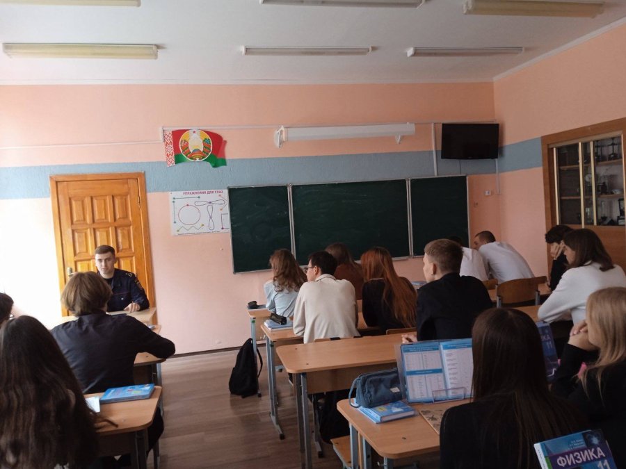 Профориентационная встреча учащихся 11 классов с сотрудником РОВД