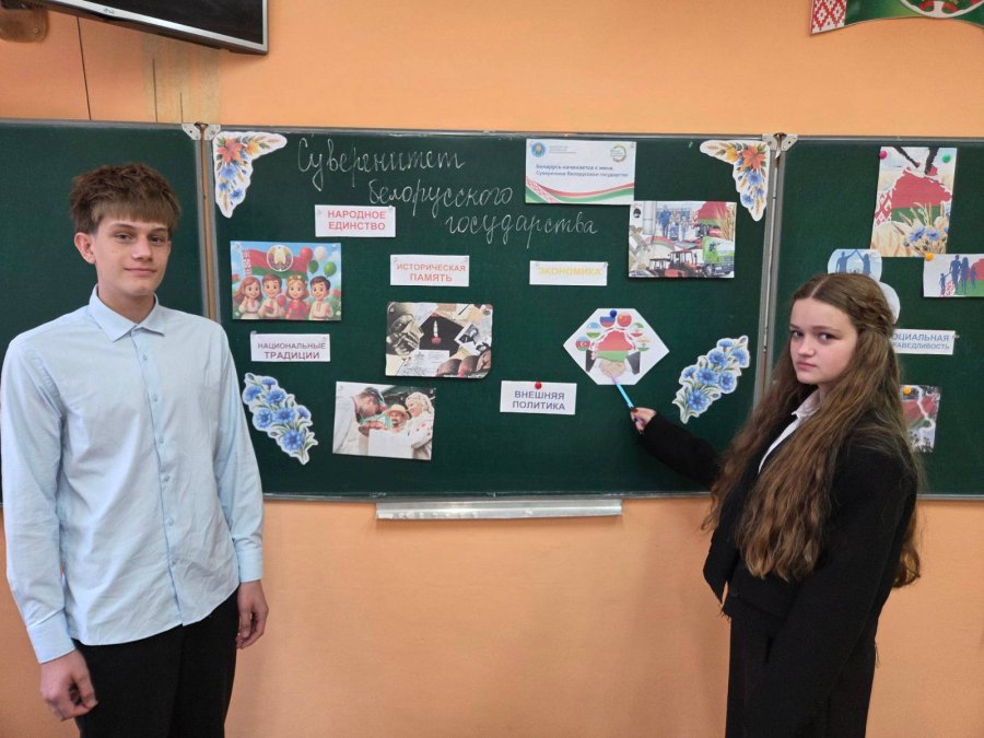 ШАГ 10 класс