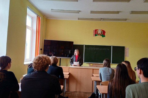 Правовое занятие 