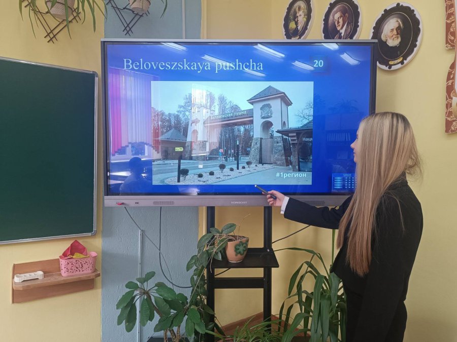 Неделя английского языка. День четвертый 
