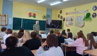 ...