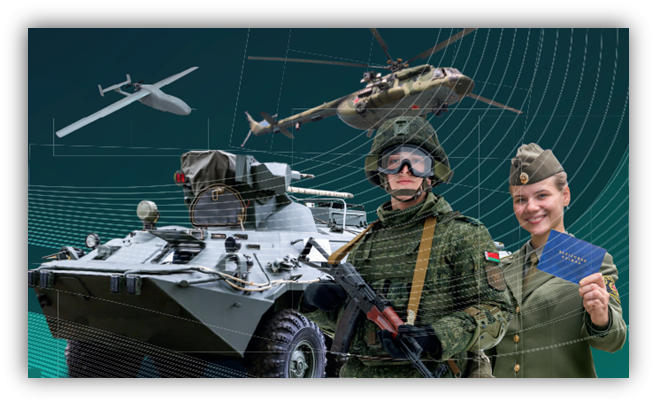 Военное образование в Республике Беларусь -мероприятия военно-профессиональной ориентации граждан 