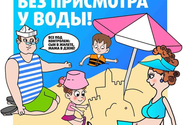 Вода