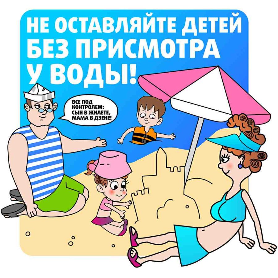 Вода