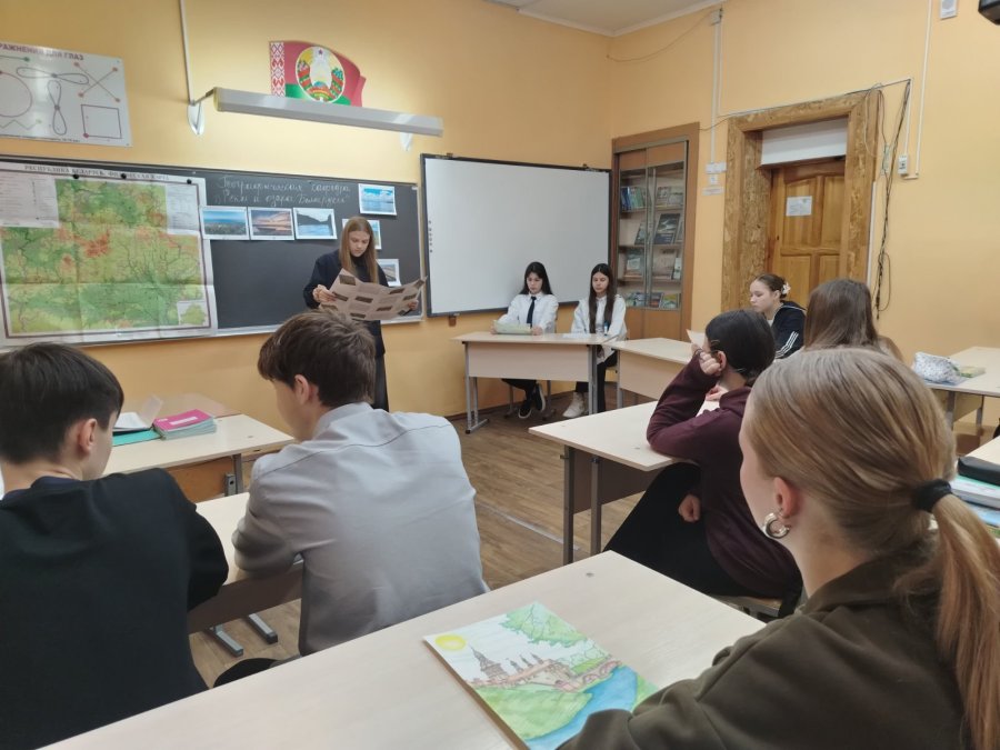 20.10.2026. Неделя географии. Географически кафедра: реки и озера Беларуси 9кл
