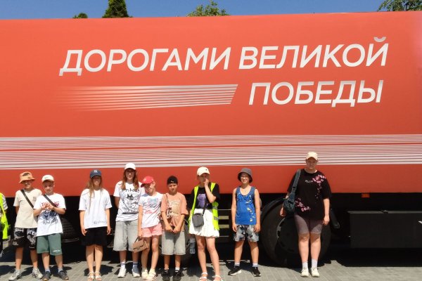 6-й день в дневном воспитательно-оздоровительном лагере 