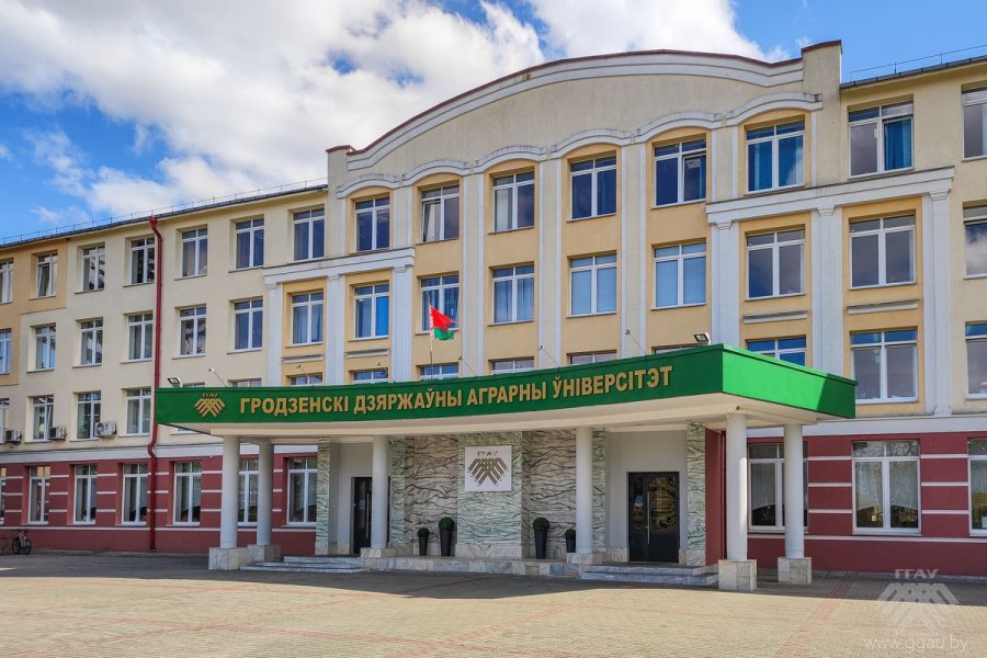 Гродненский государственный аграрный университет приглашает