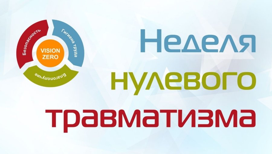 С 09 по 15 июня 2025 проводятся мероприятия 