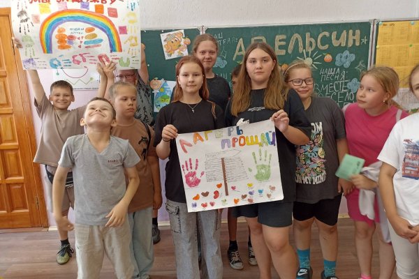 15-й день в школьном лагере 