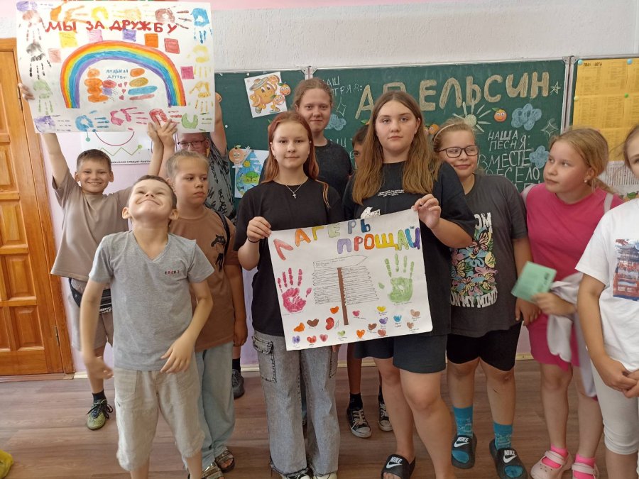15-й день в школьном лагере 