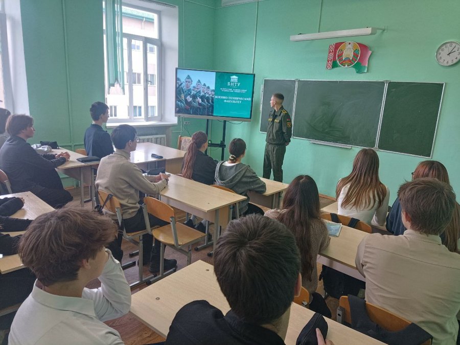 Профориентационная встреча с курсантом военно-технического факультета БНТУ