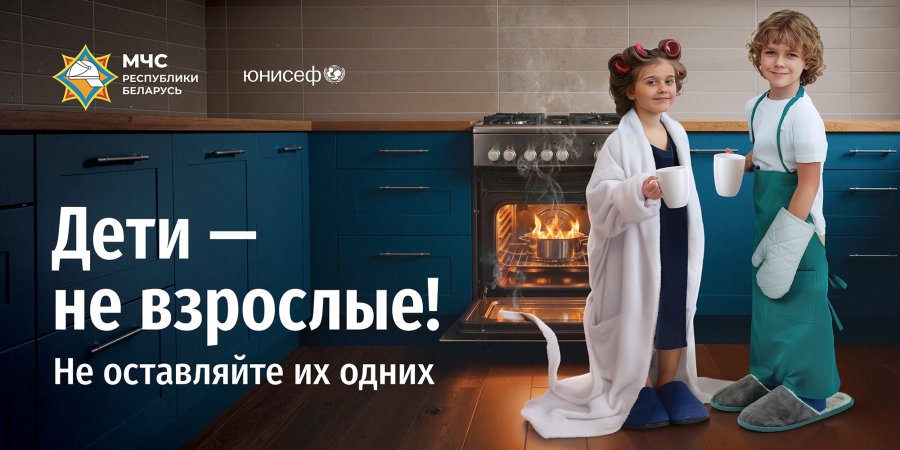 Лето – это время прогулок на свежем воздухе и отдыха у водоемов. 