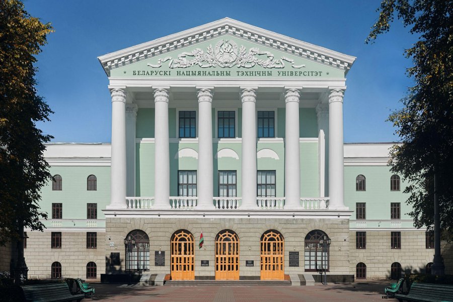 «Организация финансовой деятельности войск» БНТУ