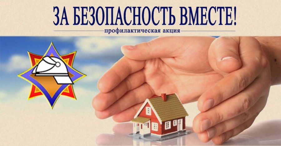  Акция 