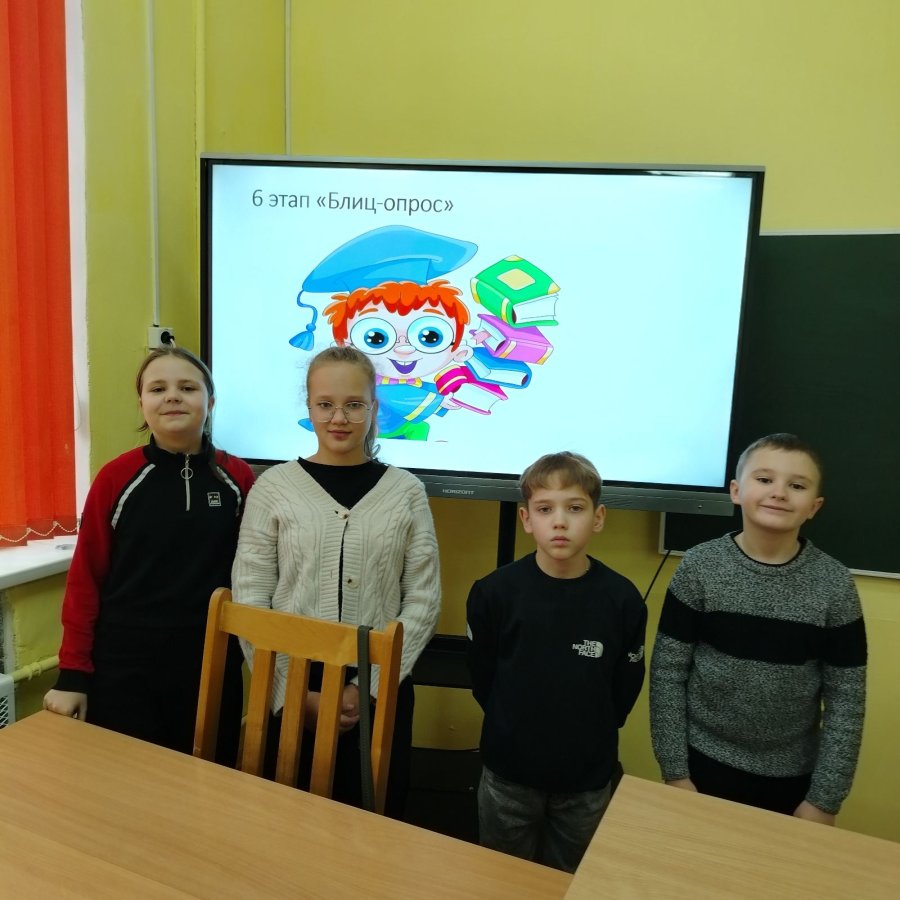 Правовой брейн ринг. 5 классы