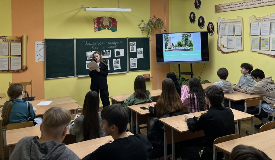 10 классы. Исторический калейдоскоп. Знаем и помним.