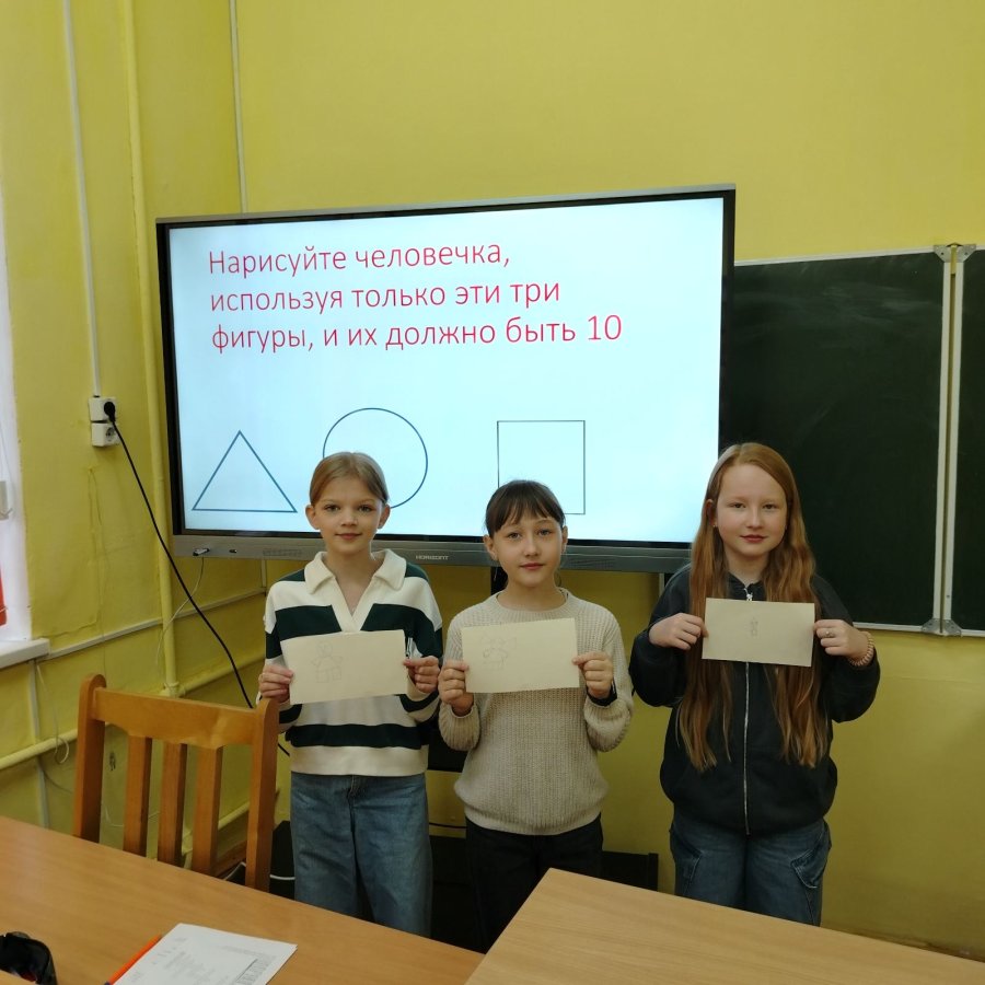 5 классы 
