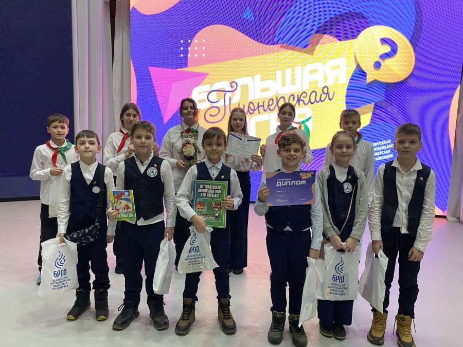  «Ребята с Огоньком» зажгли на «Большой Пионерской игре»!