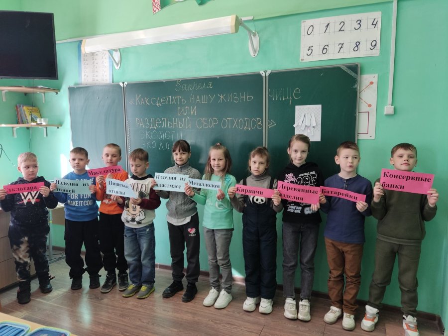 1 -2 классы. 