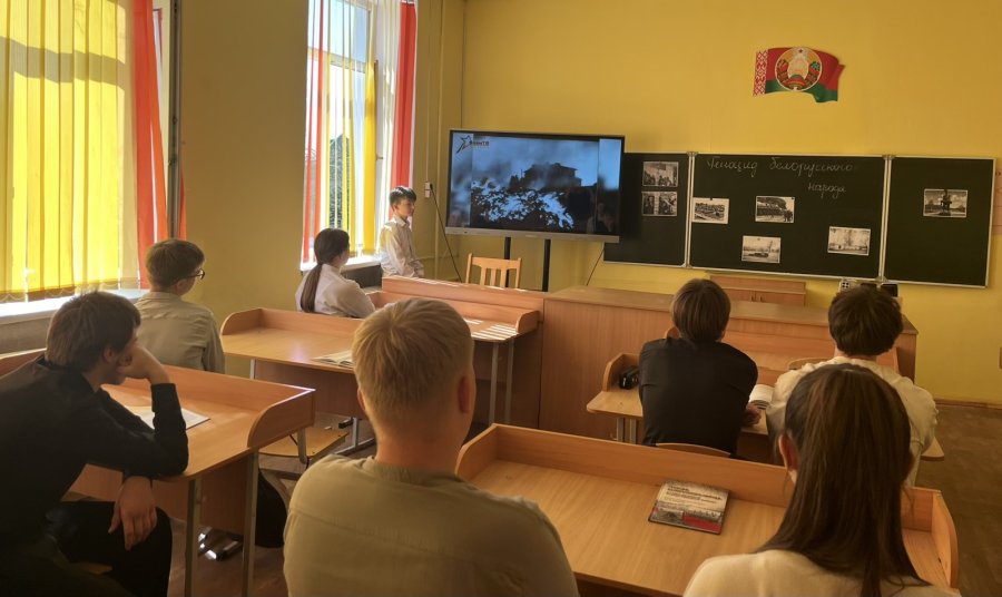 10а: ТИЧ «Подвиг белорусского народа», с использованием учебного пособия «Геноцид белорусского народа в годы Великой Отечественной войны»