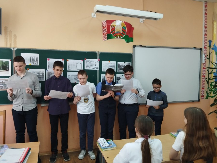 8а: ТИЧ «Подвиг белорусского народа», с использованием учебного пособия «Геноцид белорусского народа в годы Великой Отечественной войны»