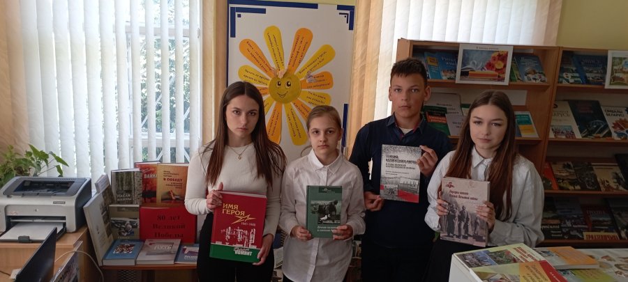 Знакомство с выставкой книг о Великой Отечественной войне в школьной библиотеке