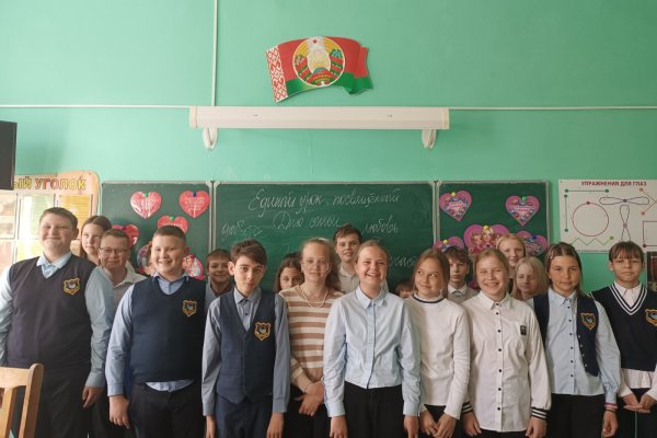 5В Единый урок, посвященный дню семьи