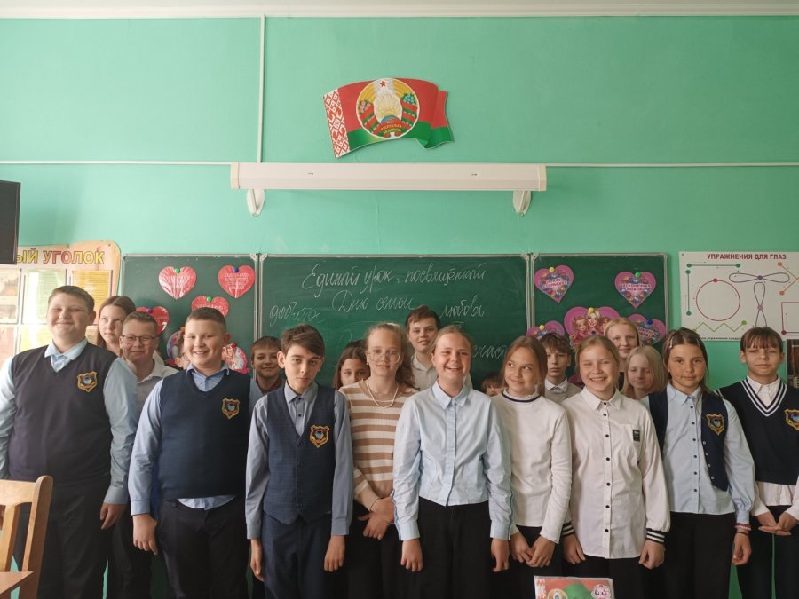 5В Единый урок, посвященный дню семьи