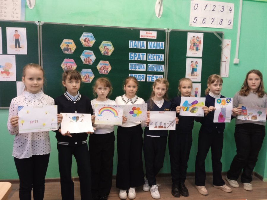 3б единый урок ко Дню Семьи