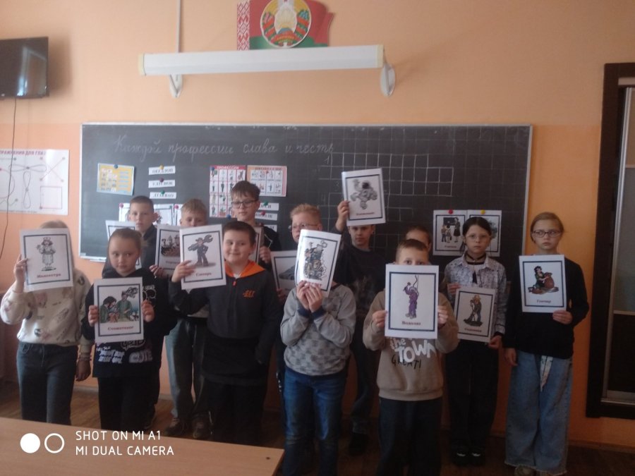 Каждой профессии слава и честь -познавательный час 3-4 классы