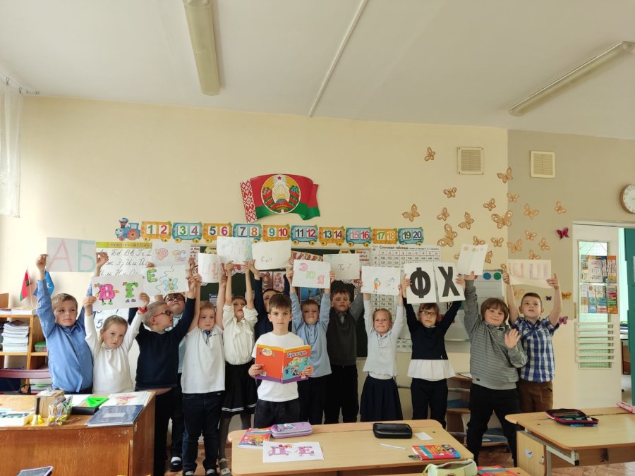 1Б Праздник Букваря 29.05.2025