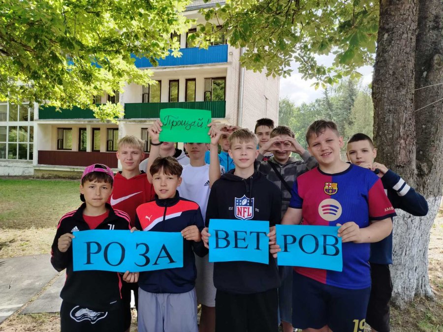 Вот и подошла к концу смена в палаточном непередвижном воспитательно- оздоровительном лагере 
