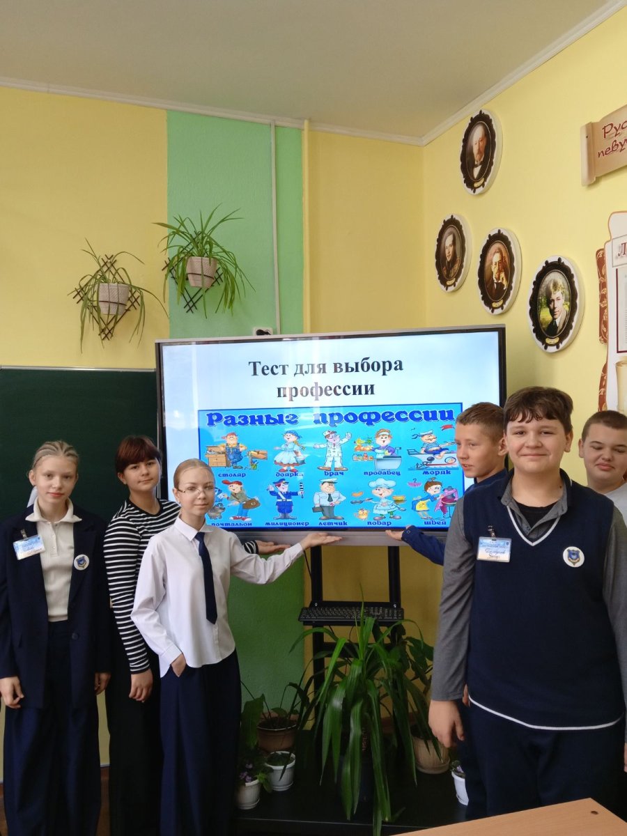 7 классы 