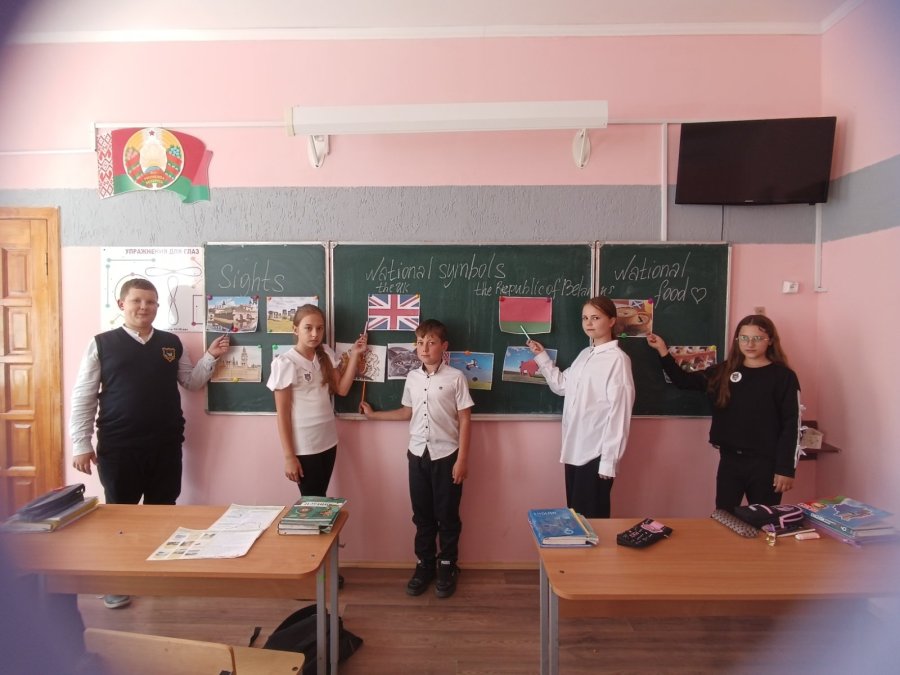 Неделя английского языка - день второй