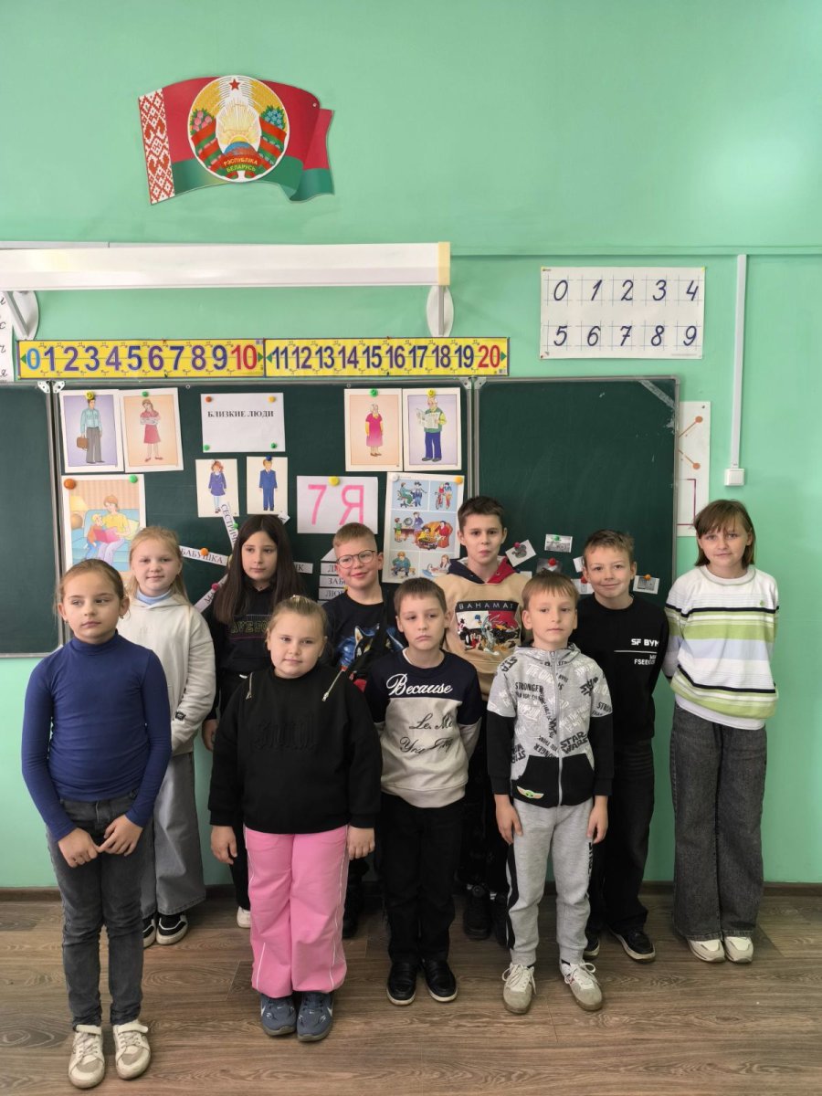 3-4 классы 