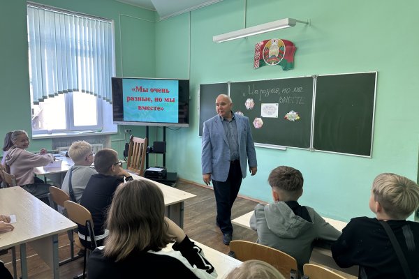5б класс 