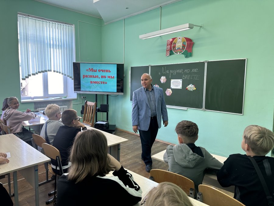 5б класс 