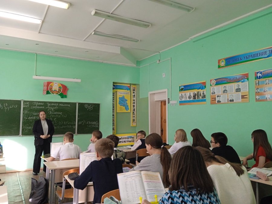 Правовая беседа 