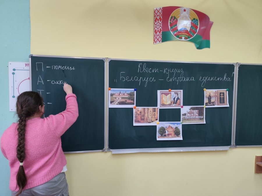 Квест-круиз 