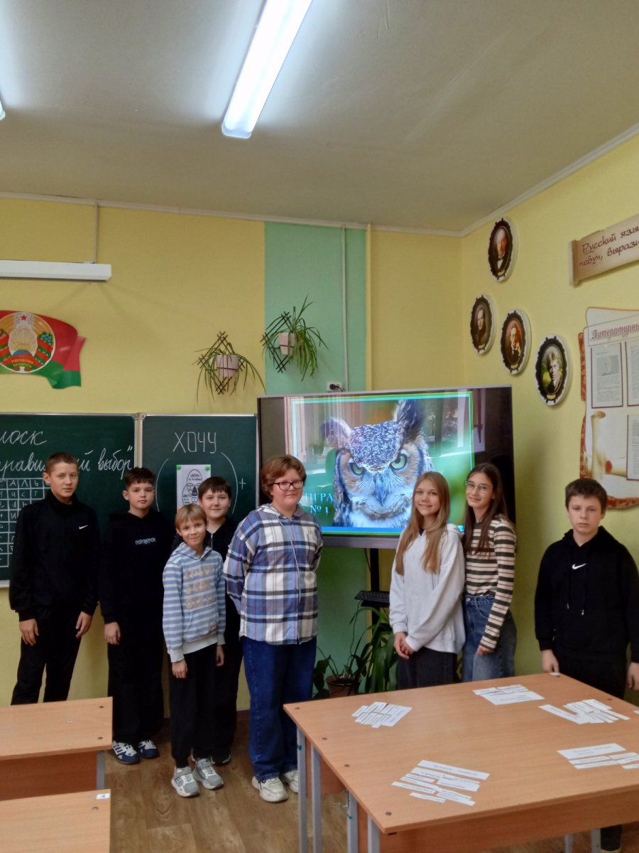 7 классы 