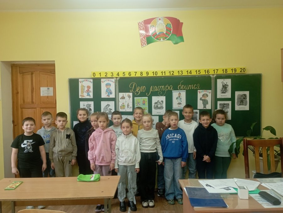 1-2 классы 