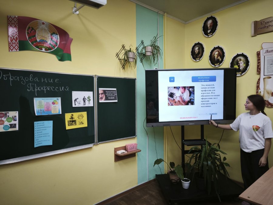 Информационный ринг 