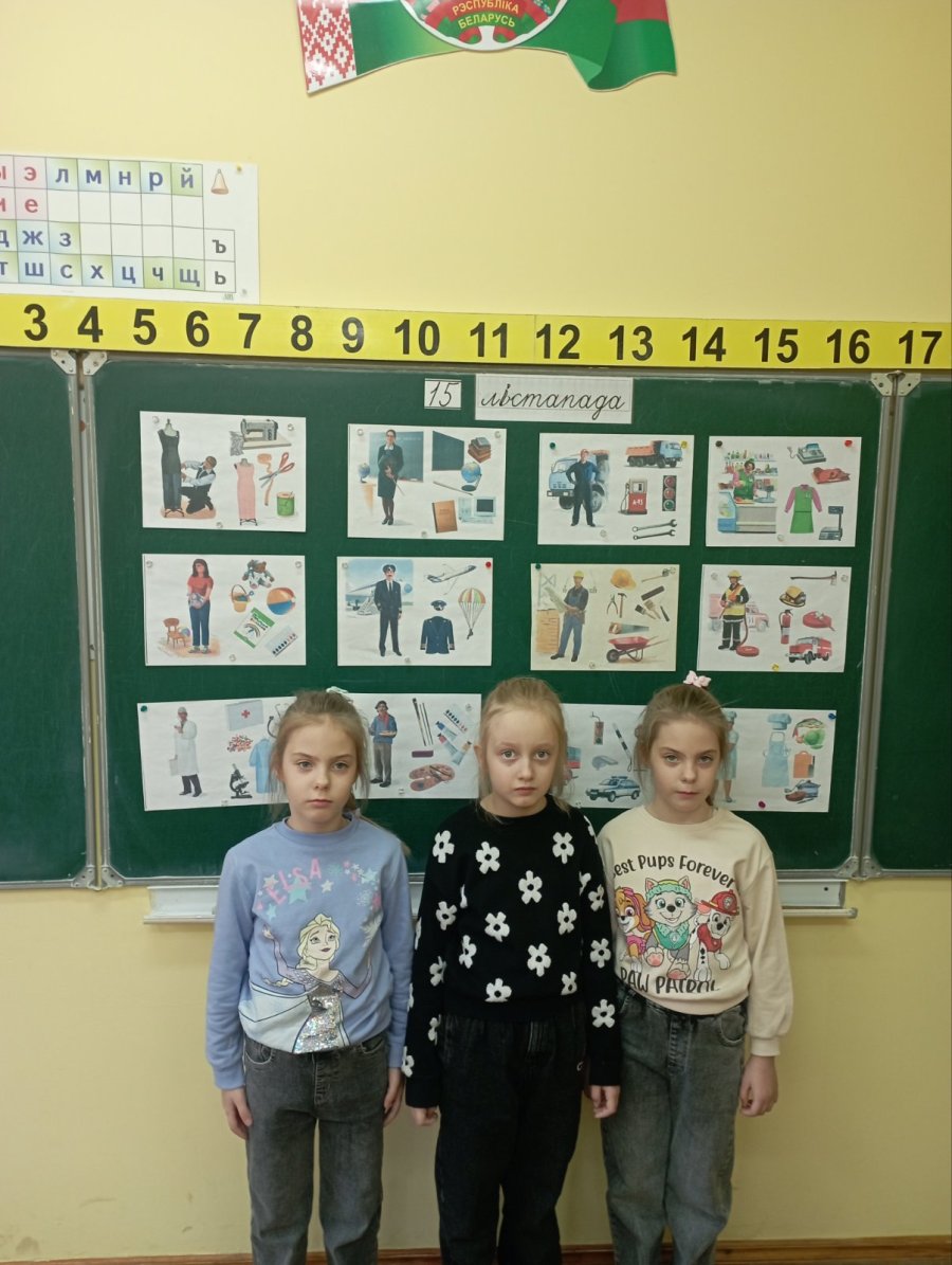 1-2 классы