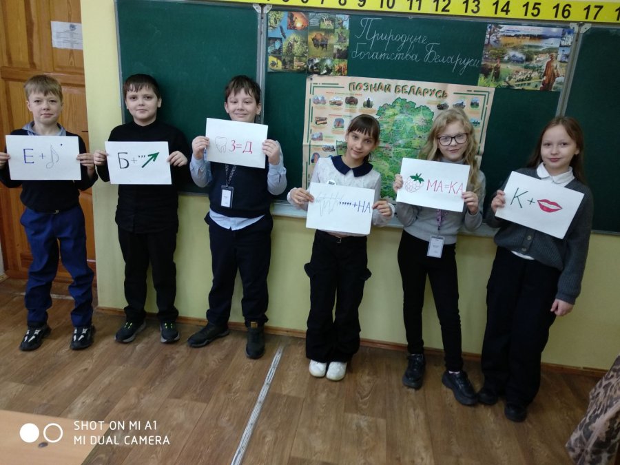 4В -кл.час 