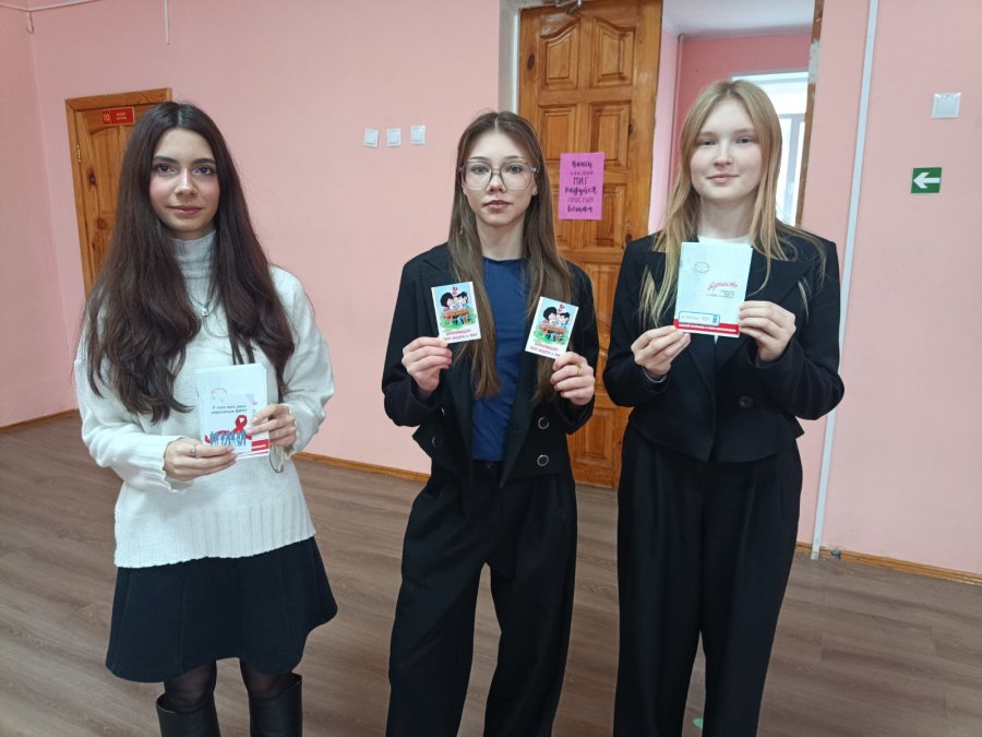 Акция, посвященная Всемирному дню борьбы против СПИДа 