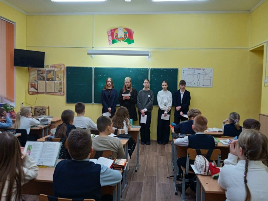 Актуальная пятиминутка 
