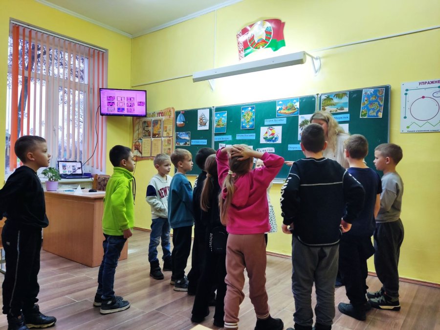 1-2 классы. Путешествие по островам дружбы. Игровая пограмма