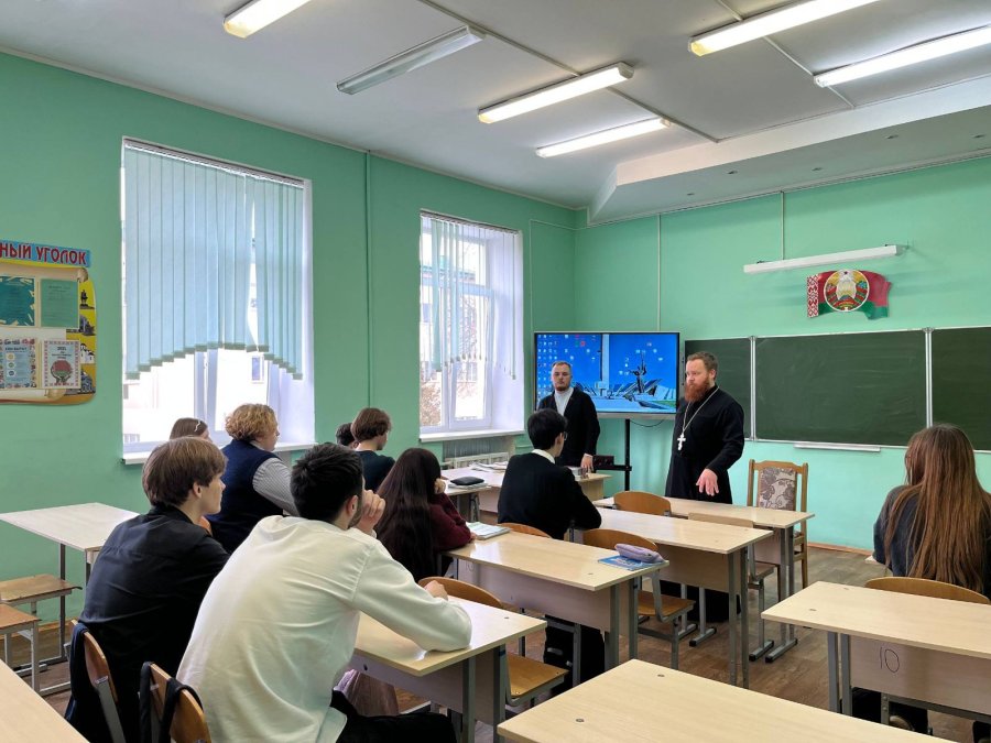 16.12.2025 Просветительская деятельность преподобной Евфросинии Полоцкой  и святителя Кирилла Туровского: любовь к Богу и Родине. 