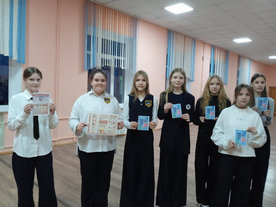 Акция 